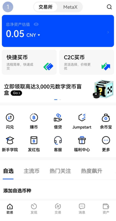 暗色模式详情